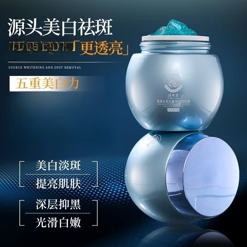 Blue Bandage Whitening Dark Sp - огляд і ціна Luxury Skincare Cream