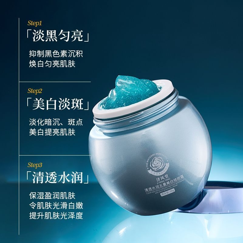 Blue Bandage Whitening Dark Sp - огляд і ціна Luxury Skincare Cream