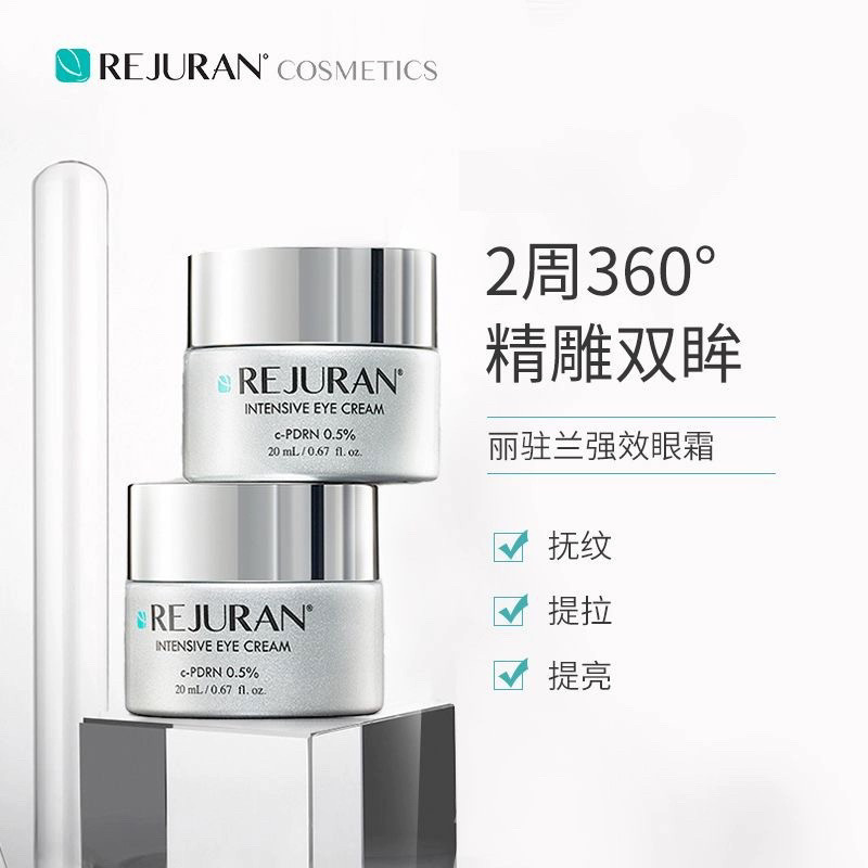Korean REJURAN Salmon Strength - огляд і ціна Luxury Skincare Line